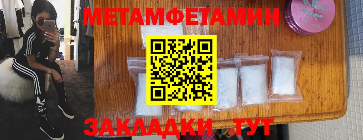 Amphetamine  Amphetamine Розовый  АМФЕТАМИН  Вход с VPN  Ярцево 