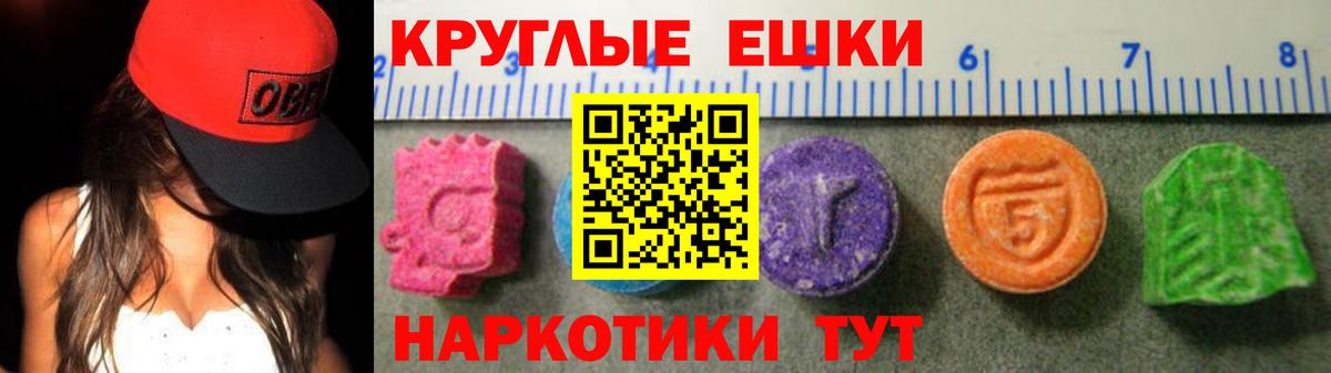 Экстази 280 MDMA  Экстази  Ярцево  ЭКСТАЗИ mix  Вход с VPN 