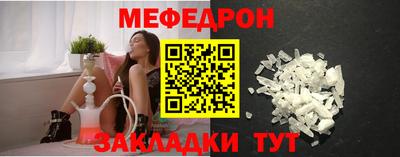 молекула духа Наро-Фоминск