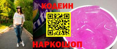молекула духа Наро-Фоминск