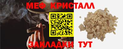 молекула духа Наро-Фоминск