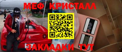гашик Нарткала