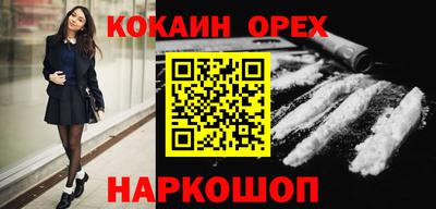 дживик Нальчик