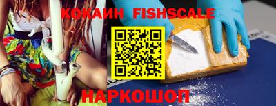 молекула духа Наро-Фоминск