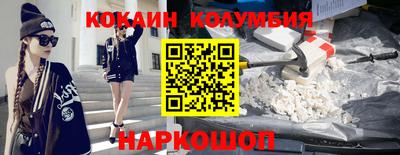 молекула духа Наро-Фоминск