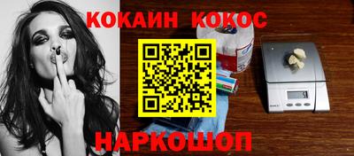 дживик Нальчик