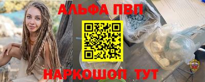 молекула духа Наро-Фоминск