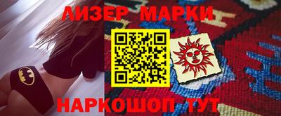 гашик Нарткала