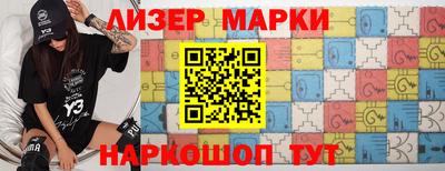 молекула духа Наро-Фоминск