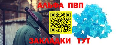 молекула духа Наро-Фоминск