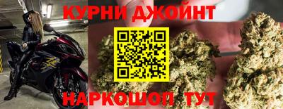 молекула духа Наро-Фоминск