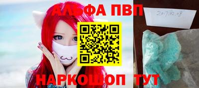 молекула духа Наро-Фоминск