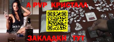 гашик Нарткала