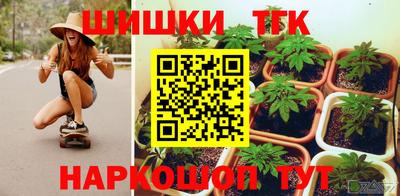 молекула духа Наро-Фоминск