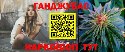 дживик Нальчик