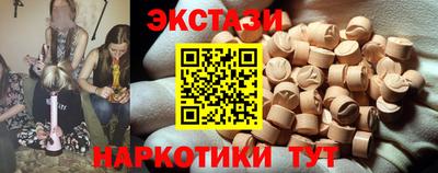 молекула духа Наро-Фоминск