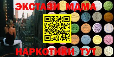 молекула духа Наро-Фоминск