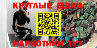 молекула духа Наро-Фоминск