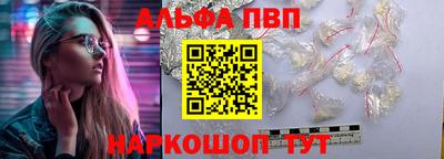 молекула духа Наро-Фоминск