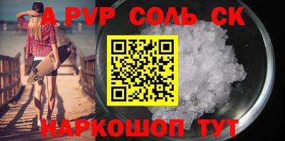 молекула духа Наро-Фоминск