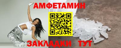 дживик Нальчик