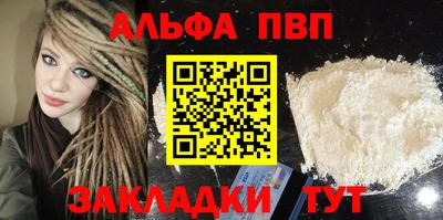 молекула духа Наро-Фоминск