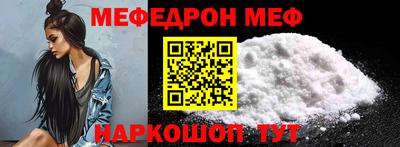 молекула духа Наро-Фоминск