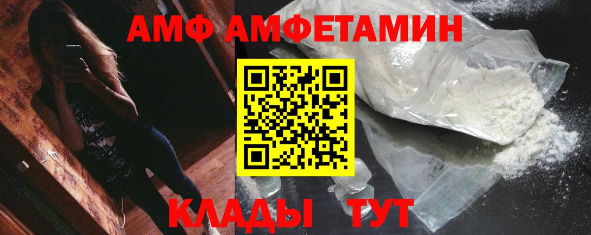 LSD-25  МЕФ  Гашиш  МАРИХУАНА  Alpha PVP СОЛЬ   Вход с VPN  Ярцево  Меф кристаллы 