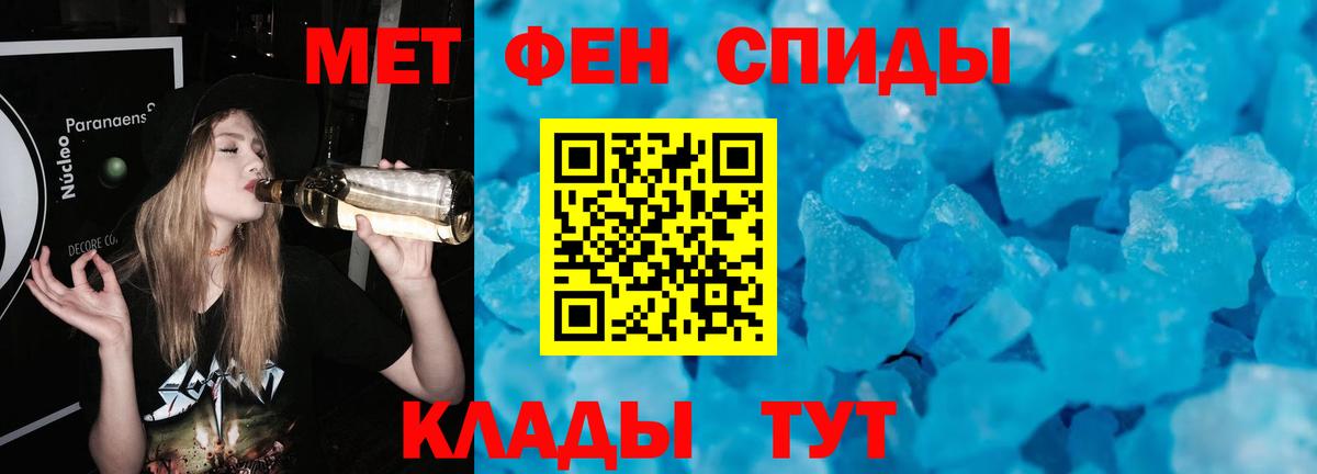Метамфетамин мет  Вход с VPN  Метамфетамин мет  Первитин  Ярцево 