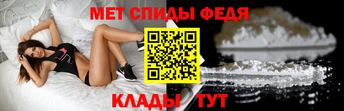 Первитин витя Ярцево