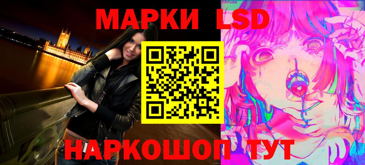Ярцево  Марки N-bome 1,5мг  Вход с VPN 