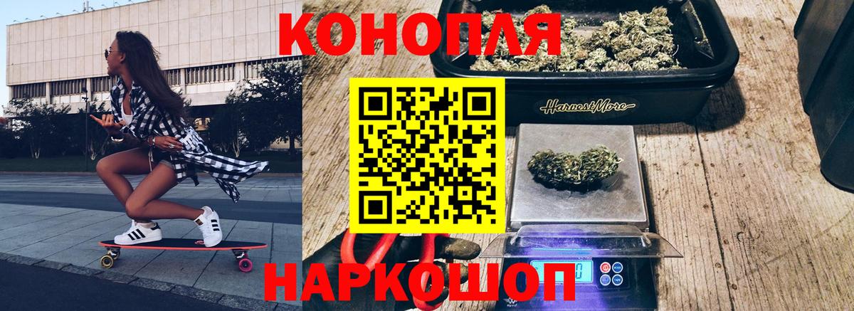 Канабис ГИДРОПОН Ярцево